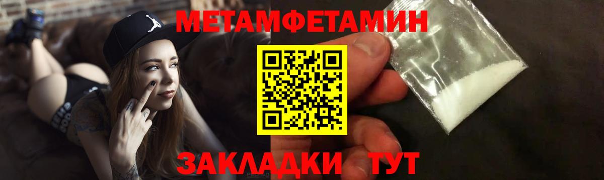 Амфетамин Розовый  Вход с VPN  Амфетамин  Лыткарино  АМФ 