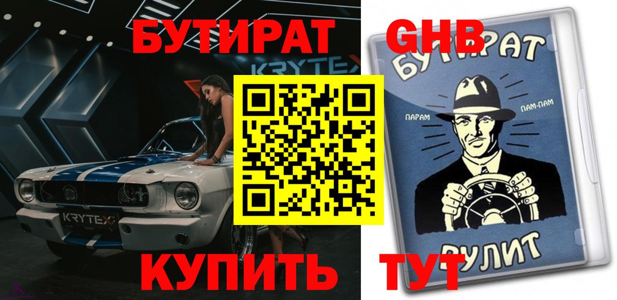 Лыткарино  Марихуана  ГАШИШ  КОКАИН  Вход с VPN  Мефедрон кристаллы  Гашиш  АМФ   Лсд 25 