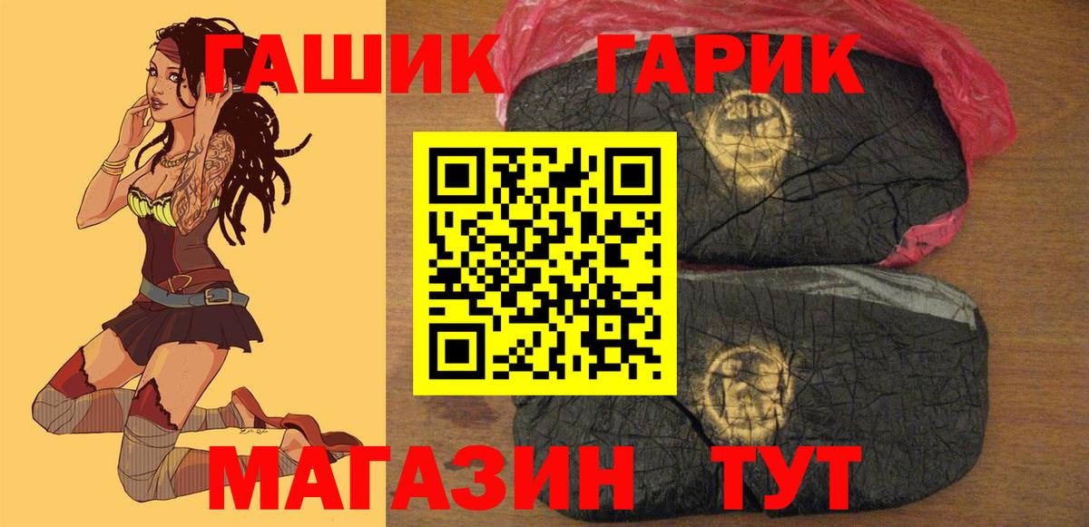 Гашиш Ice-O-Lator  Вход с VPN  Лыткарино  ГАШ 40% ТГК 