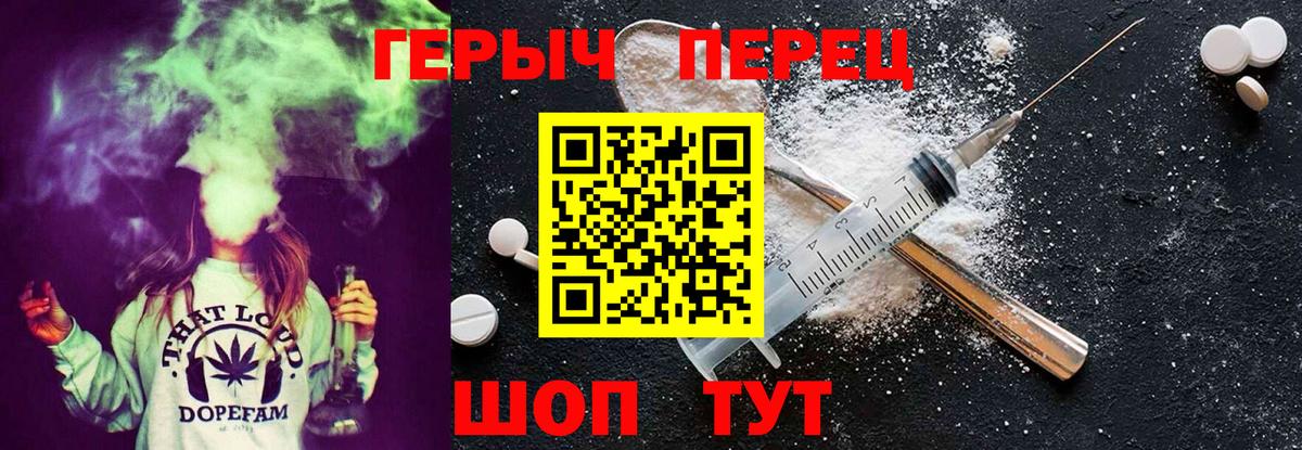 Героин афганец Лыткарино