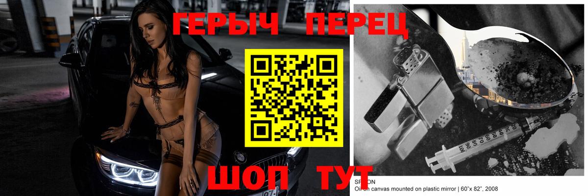 Лыткарино  Героин белый  Вход с VPN 