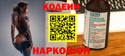 шишки Бузулук