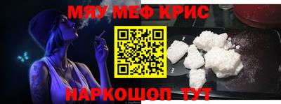 винт Будённовск
