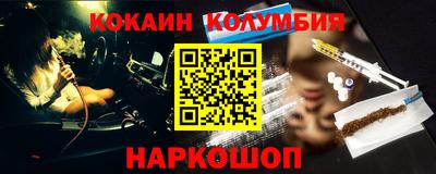 винт Будённовск