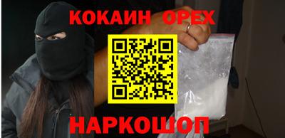 синтетический гашиш Бугуруслан
