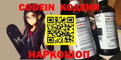 синтетический гашиш Бугуруслан