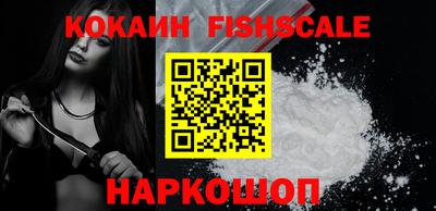 шишки Бузулук