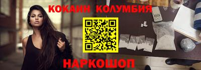 шишки Бузулук