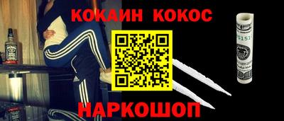 винт Будённовск