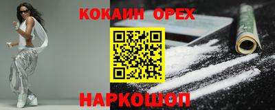 марихуана Волгодонск