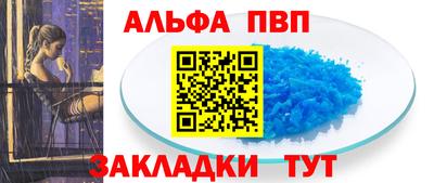 винт Будённовск