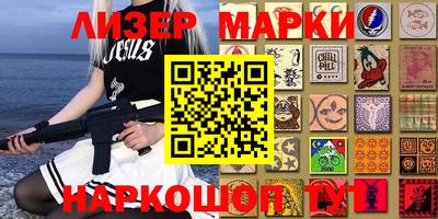 синтетический гашиш Бугуруслан