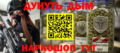 винт Будённовск