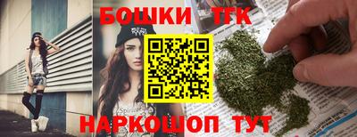 синтетический гашиш Бугуруслан