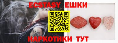 шишки Бузулук