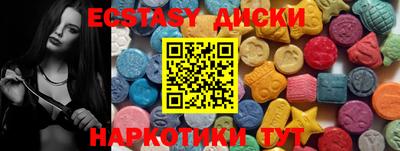 синтетический гашиш Бугуруслан
