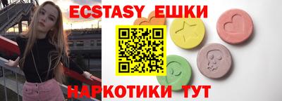 шишки Бузулук