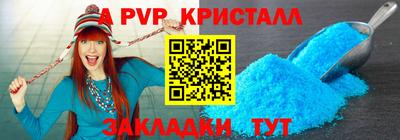 винт Будённовск