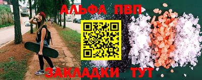 синтетический гашиш Бугуруслан