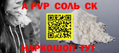винт Будённовск