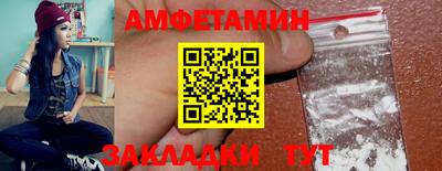 синтетический гашиш Бугуруслан