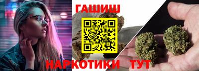 шишки Бузулук