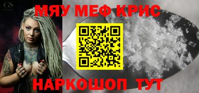 синтетический гашиш Бугуруслан
