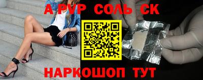 шишки Бузулук