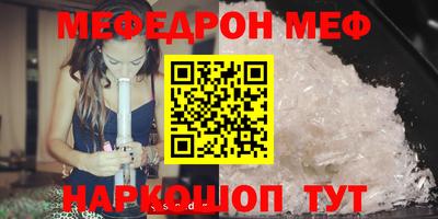 круглые Когалым