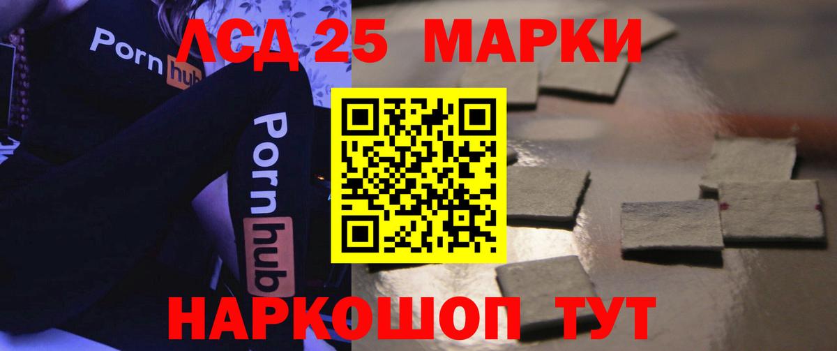 Лсд 25 экстази ecstasy  Лсд 25 экстази  Лыткарино  Лсд 25 экстази кислота  Вход с VPN 