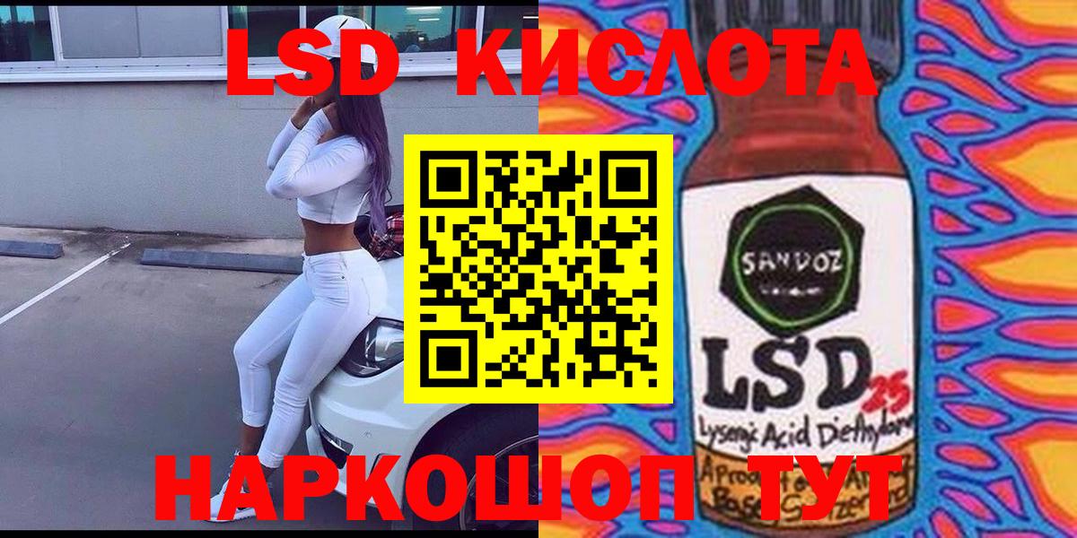 Марки N-bome  Марки 25I-NBOMe 1500мкг  Вход с VPN  Марки 25I-NBOMe 1500мкг  Лыткарино 