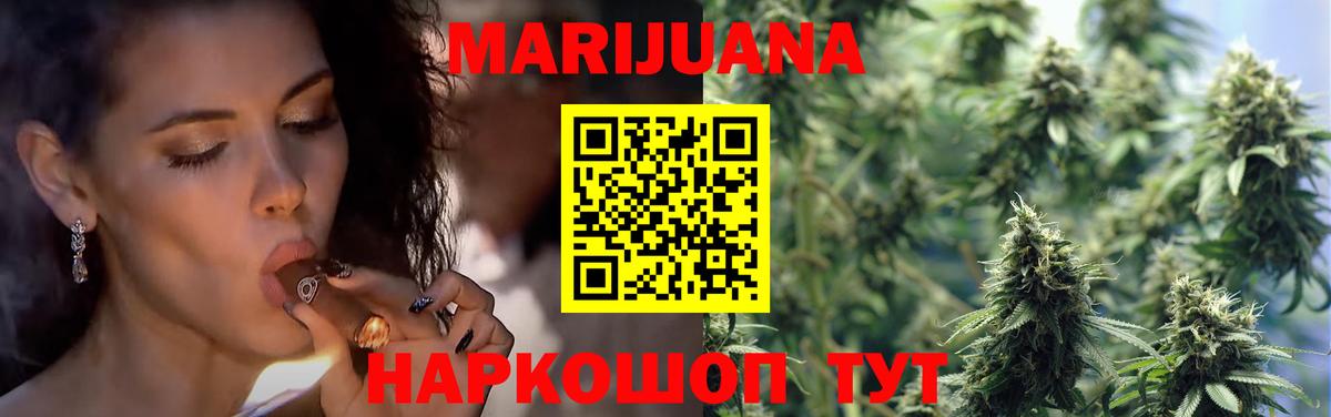 Конопля индика Лыткарино